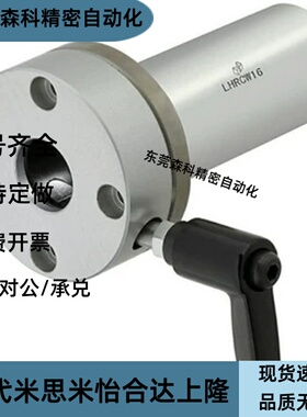 带把手锁紧直线轴承法兰型 LHRC/LHRCW/LHRLC/LHRLCW16 20 25