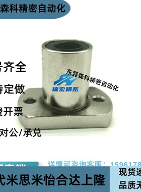 LHZC/LHZCW6 8 10 12 16 20 25 30带法兰直线轴承