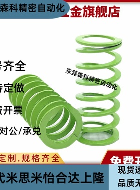 矩形螺旋弹簧SWY37-35/40/45/50/55/60/65/70/75/80/90/100/110