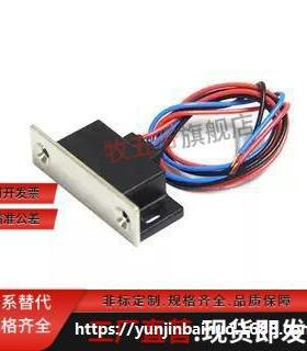 HGE01-36 HGE01-36A导线型磁力扣控制开关磁吸门吸 HGE02 MGSR1/2