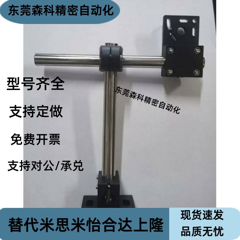 通用标准光电开关可调节传感器支架组合件25.4m E3Z漫反射光电夹