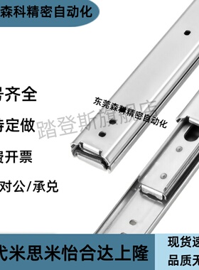 5111/51/200滑轨IDA52/53/62/63-/250/350/300/400/450/500