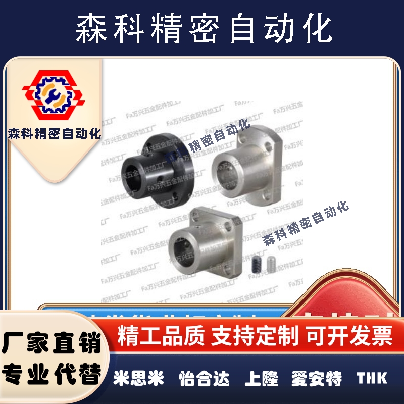 对边法兰夹轴导套锁轴座导向轴支座GAC21直线光轴支架固定座GAC22