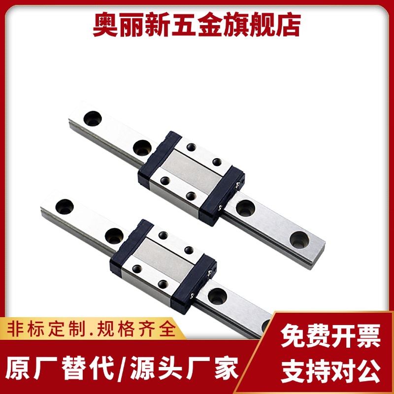 微型直线导轨SSEBMZ8 10 13 16 20C-SSEB/SEBL/SSEBL/SE2B/SSE2B