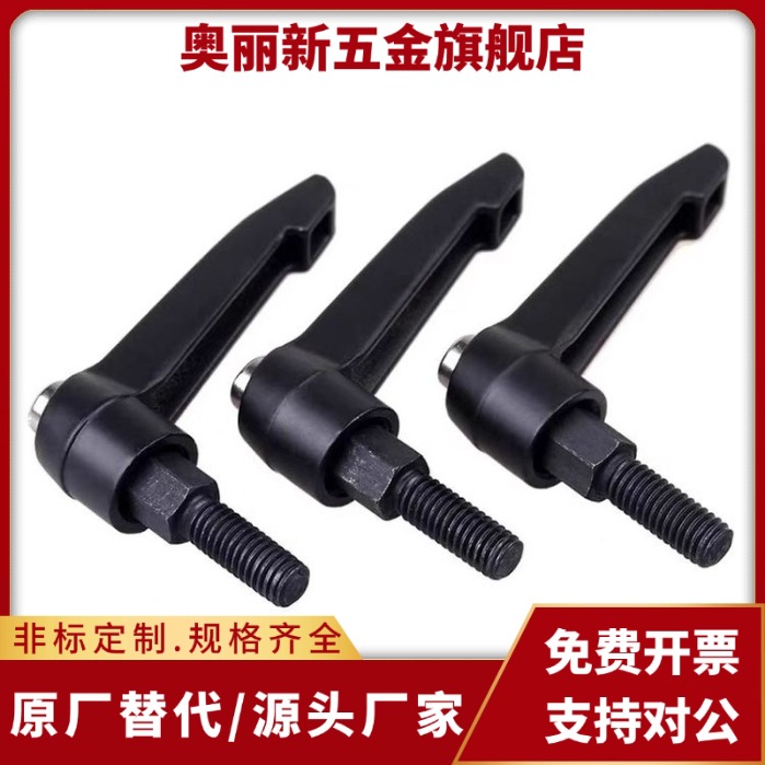 clcm4把手C-CLDM6-8/12/16/20/25/30/40/50-B/M可调CLRA手柄5/10