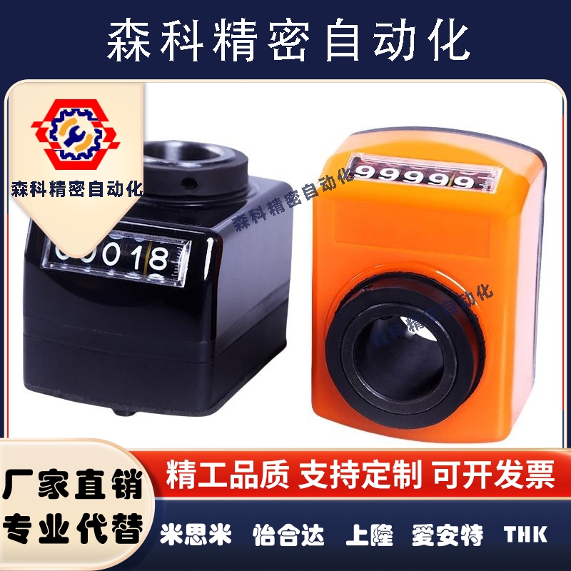 经济型小型位置显示指示器标准型E-DPNL/R1/2/3/4/5-CSE6/8/10/12