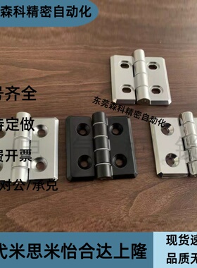 E-HEZB/E-HEZY40/50/60工业铰链AKQ41-G-Z-6060/6065锌合金合页