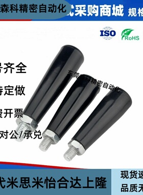 可折叠手柄 HAC64-M8/M10-H55/H81/H104