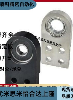 轴承座固定支座立式BGSMAB BHC61 BGSNAB6900 6000 6200-20 25 30