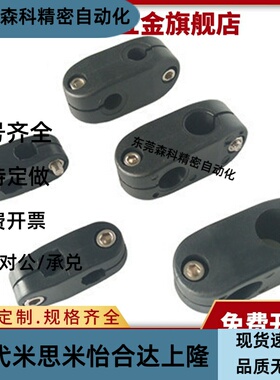 超简易型支柱固定夹同径直交RDA01/02/11/12-D6/D8/D10/D12/D15