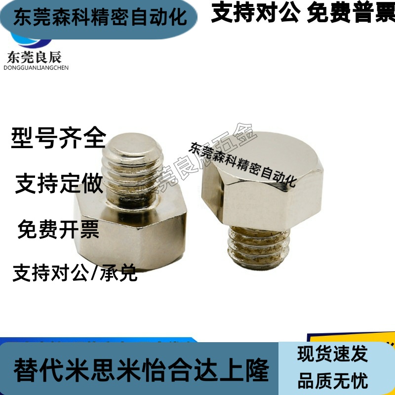 止动销 SSTEH5.5A/5.5/7/8/10/10B/13/13A/13B/14/14A/14B/17/19B