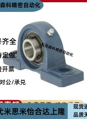 BURSP带座轴承CPDR20 CPDR25 CPDR30 CPDR35 40/50/15/12 PBR17