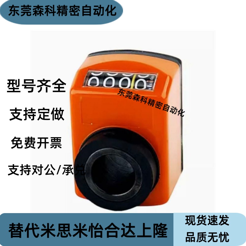 位置显示器LKC01/LKC02/LKC11/LKC12-1/1.25/1.5/2/3/4/5/6标准轴