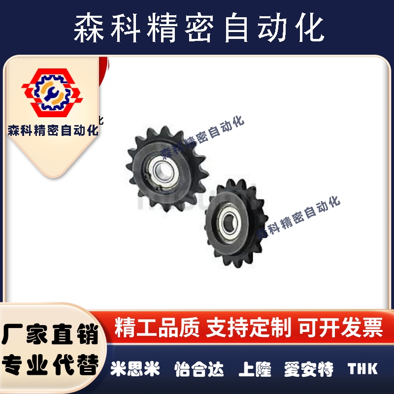 04/C-DRC06B-16-12/9/10链轮15惰轮08B/10B/12B/05B/13/18/25/20