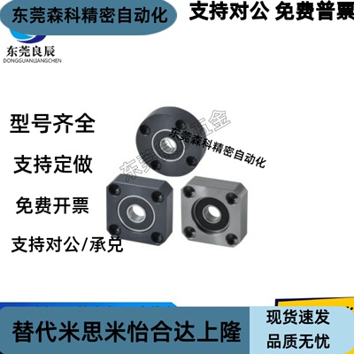 6000轴承座 BGFRCB6000ZZ-25 BGFSCB6000ZZ-25 BGFCCB6000ZZ-25