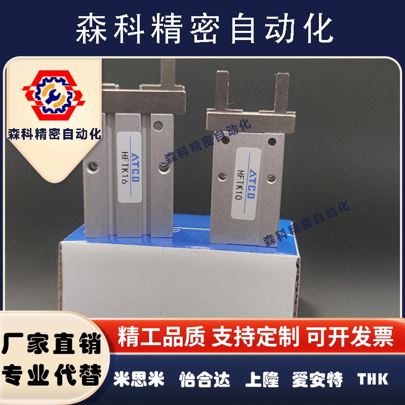 气动手指气缸单双动常开常闭HFSK10/16/HFTK20/25/32/40平行气爪6