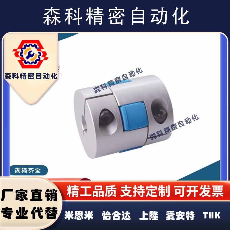 梅花式联轴器夹持CPHD CPHDK-D14 d20 d25 d30 d35 d40 d55 65 80