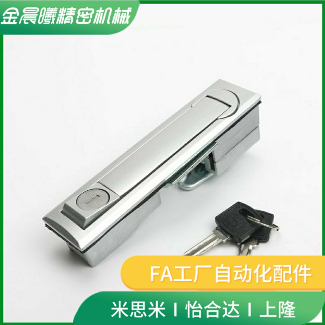 XAT71 柜锁平面锁XAT72-A B C D E 电气柜锁动力柜锁具配电箱门锁