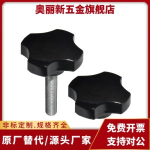 HAT01/HAT06-M5/M6/M8/M10/M12-E/F四角把手外螺纹型代替不锈钢材