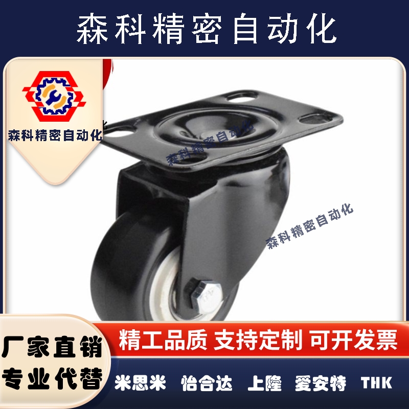 橡胶轮工业脚轮CNGJ CNGK CNGS25 38 50 65 75-R U N同尺寸