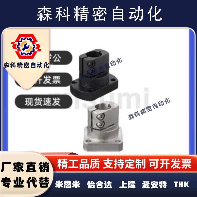 座用支架两面切割法兰型TLSB TLSM TLSS KLSB KLSM KLSS20/25/30
