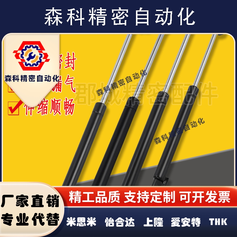 GALD GAM GAH 20 30 40 50 60 70 80 90 100氮气汽弹簧替代三益