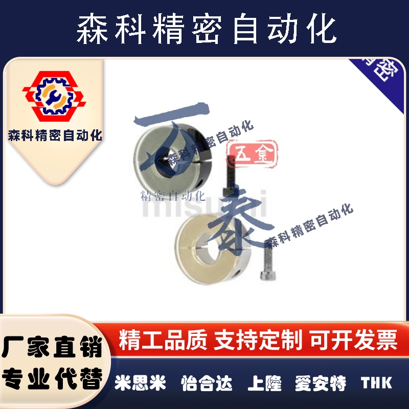 E-Scd40聚氨酯35固定环SSCD30/SSCDJ6/SCDJ8/10/12/16/PSCD20/25
