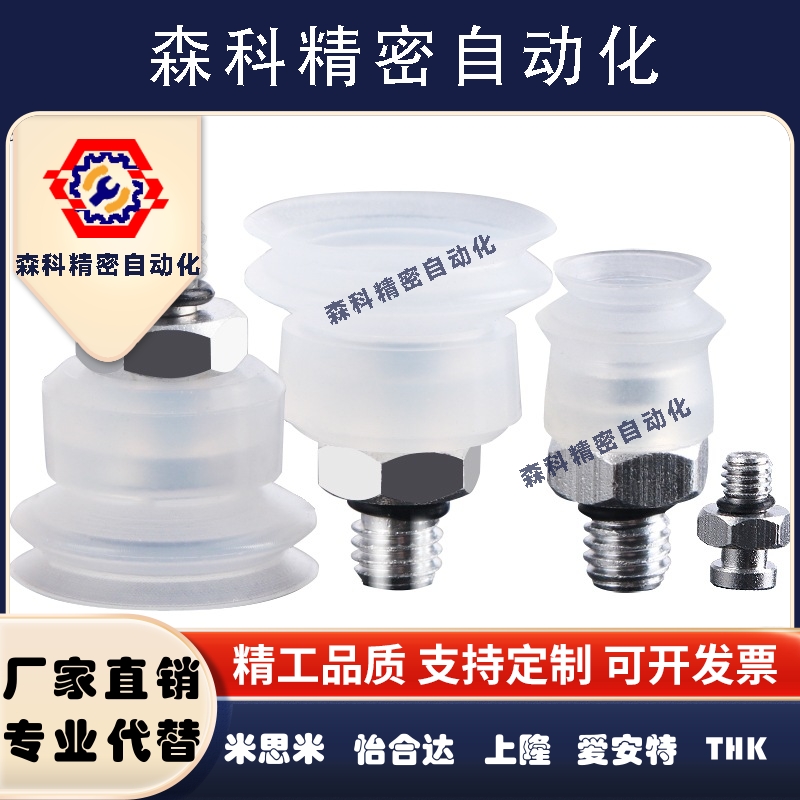 GINIER吉尼尔机械臂防静电吸盘M-PE15JMS吸嘴M-P10自动化气动元件