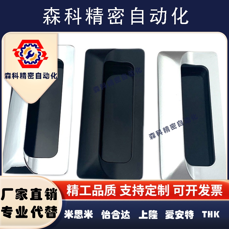 型材通用配件 替代  XAM35-A110/A140 暗式拉手 内螺纹固定把手