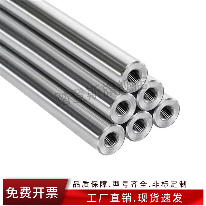 同尺寸一端内螺纹导向轴SCD11/14 SCE11/SCJ22带扳手槽