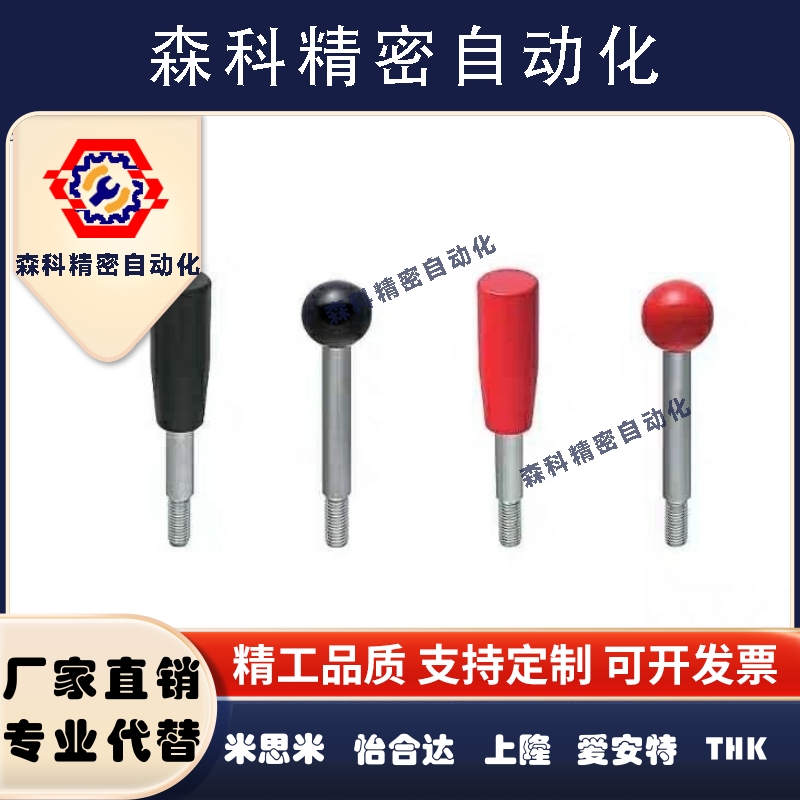 固定握柄把手代替LRGN6/8/10/12-63/80/100/125/160/200-B/R