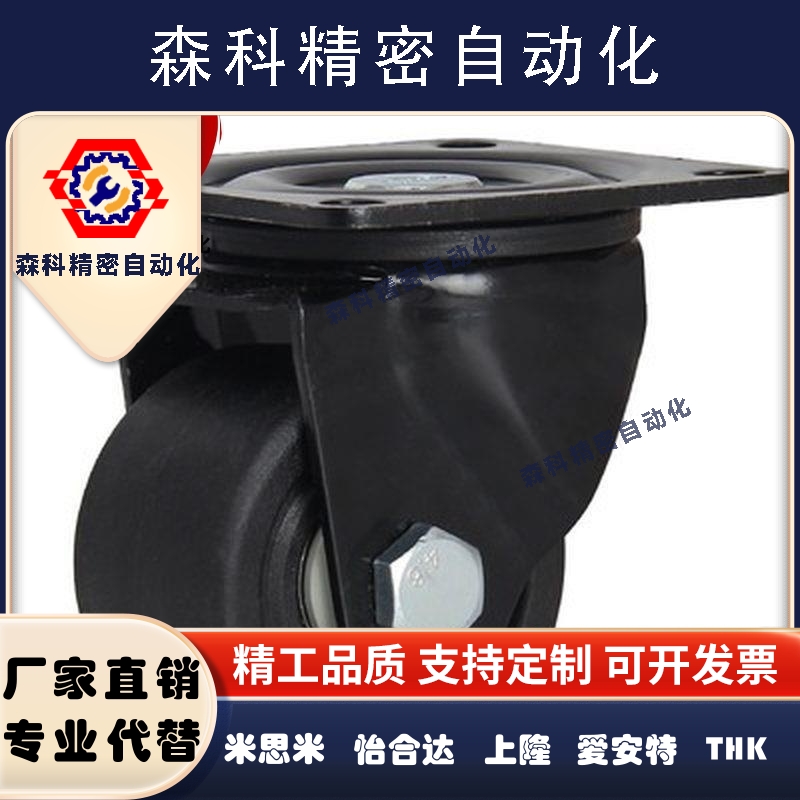 CHJ/6A重型CKZJ50/50万向脚轮C-CSHN75-N/SCHJS/CJSS5TYT-HH/S75/