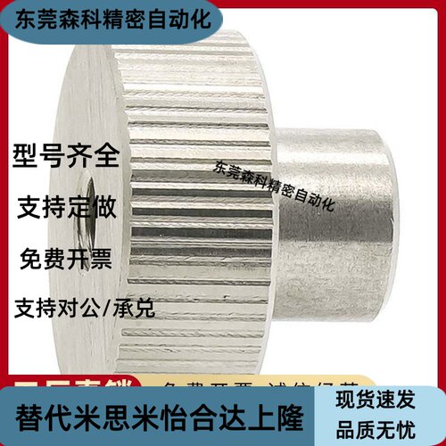 PF条纹把手小型压纹旋钮HAV08/HAV09M4/M5/M6/M8L10/L16/L25