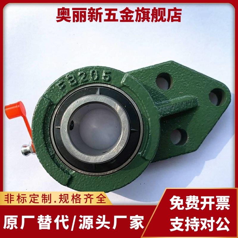 SUS-BDB06 BDB06-201 202 203 204 205 206带悬挂式座外球面轴承