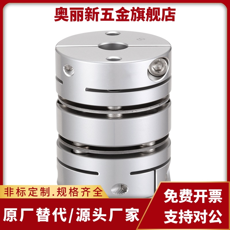 联轴器DBA51/61/52/62-D25-D16/D40/50/32/D20-d10/e12