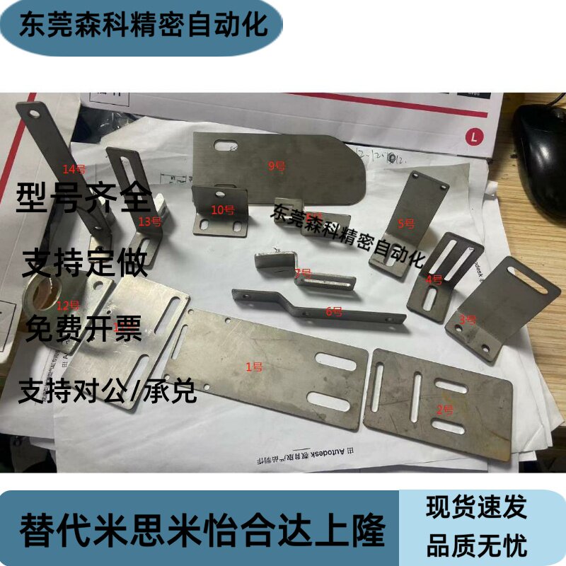 光电开关支架电眼支架电眼感应支架夹接近光电对射传感感应器