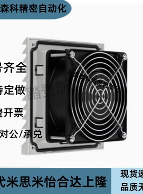 E-4010/6025/8025/9225/9238/1225/1238D24-F-SRF-SET散热风扇24V