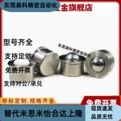 BCHAJ 7.5 QDC21 万向球 QDC22 BCHA 钢珠滚轮