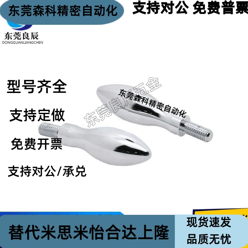 曲面手柄 HAC11-M5/M6/M8/M10 HAC13-M6/M8 固定型握柄GRMHF16/20