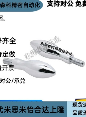 曲面手柄 HAC11-M5/M6/M8/M10 HAC13-M6/M8 固定型握柄GRMHF16/20