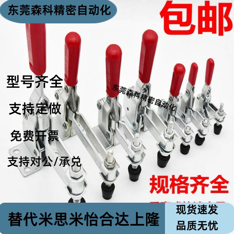 不锈钢肘夹 MC04-1/2/3/4/S1/S2/S3 快速夹具夹钳 工装夹钳