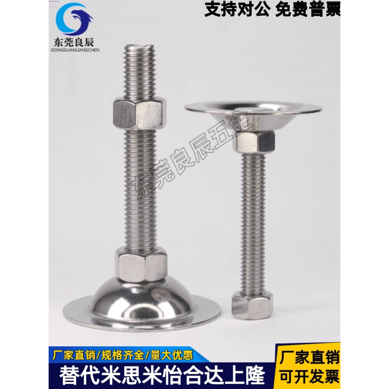 镀铬喇叭脚杯WAC22-D40/D50/D60/D80-M8/M10/M12/M16-L50/100/150