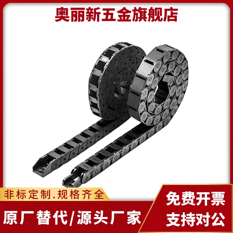 VBD32-F18-R28/R38/R48/R60/R75-N14/N15/N16/N20拖链