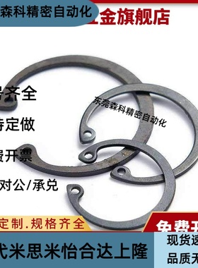 孔用C型扣环TBP21-6 7 8 9 10 11 12 13 14 15 16 17 18 19 20 22