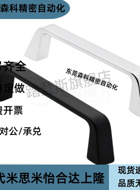 XAC16/17-L90 锌合金把手孔距90镀亮铬工业方形门拉手AKL14-100