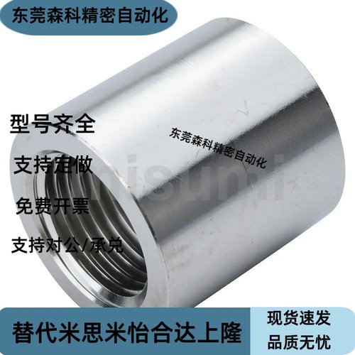 不锈钢内丝加厚套管接头E-SUTPSH6A/8A/10A/15A/20A/25A-304/316