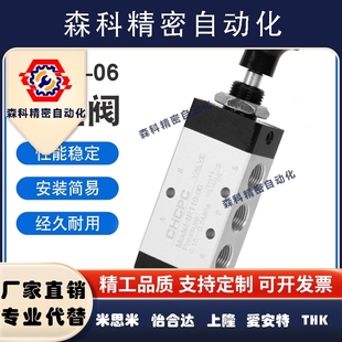 亚德客型二位五通手拉阀4R210 08机械手动气阀元 件4R310 10推拉式