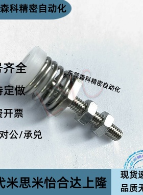 肘夹用前端螺栓TGSPM4TGSPM5TGSPM6TGSPM5TGSPM6TGSPM8防撞压块