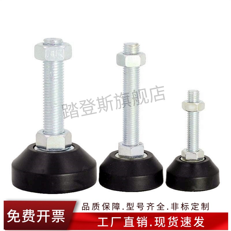 固定调节尼龙脚杯WAD21-D65-D80-M12-M16-M20-L75-L100-L125-L150