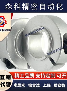 轴固定环/微型压环/轴承挡圈固定止推环SSCCN3/4/5/6/8/10/12/13